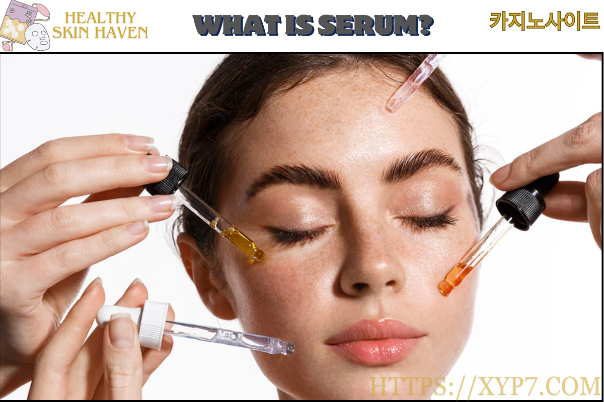 What Is Serum?