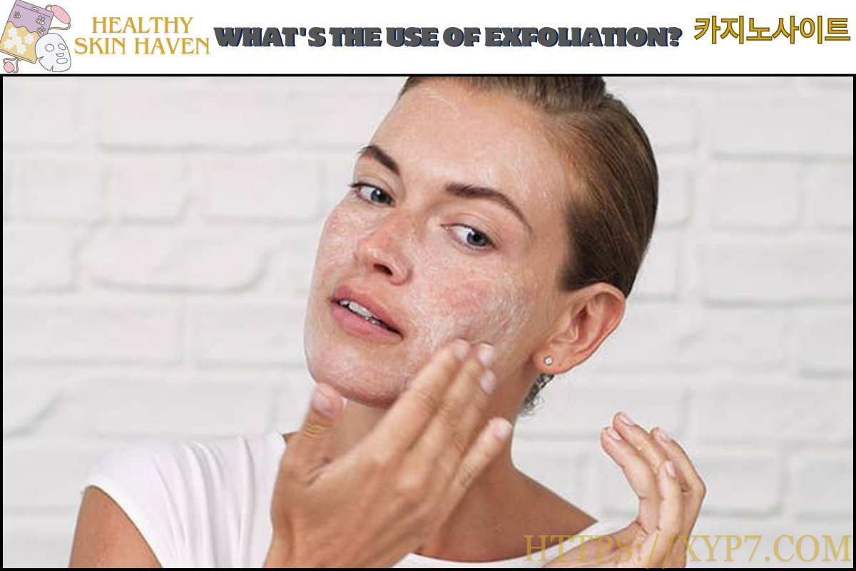 What's the Use of Exfoliation?