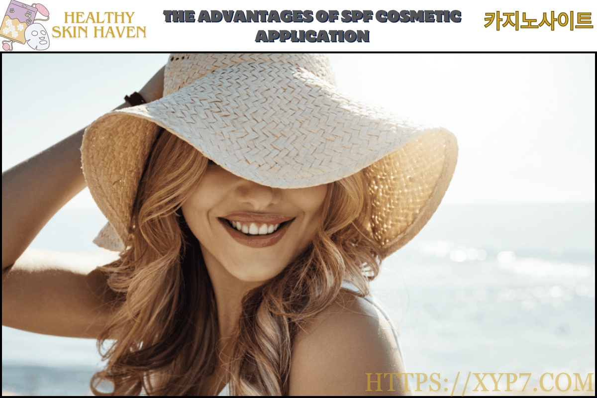 The Advantages of SPF Cosmetic Application